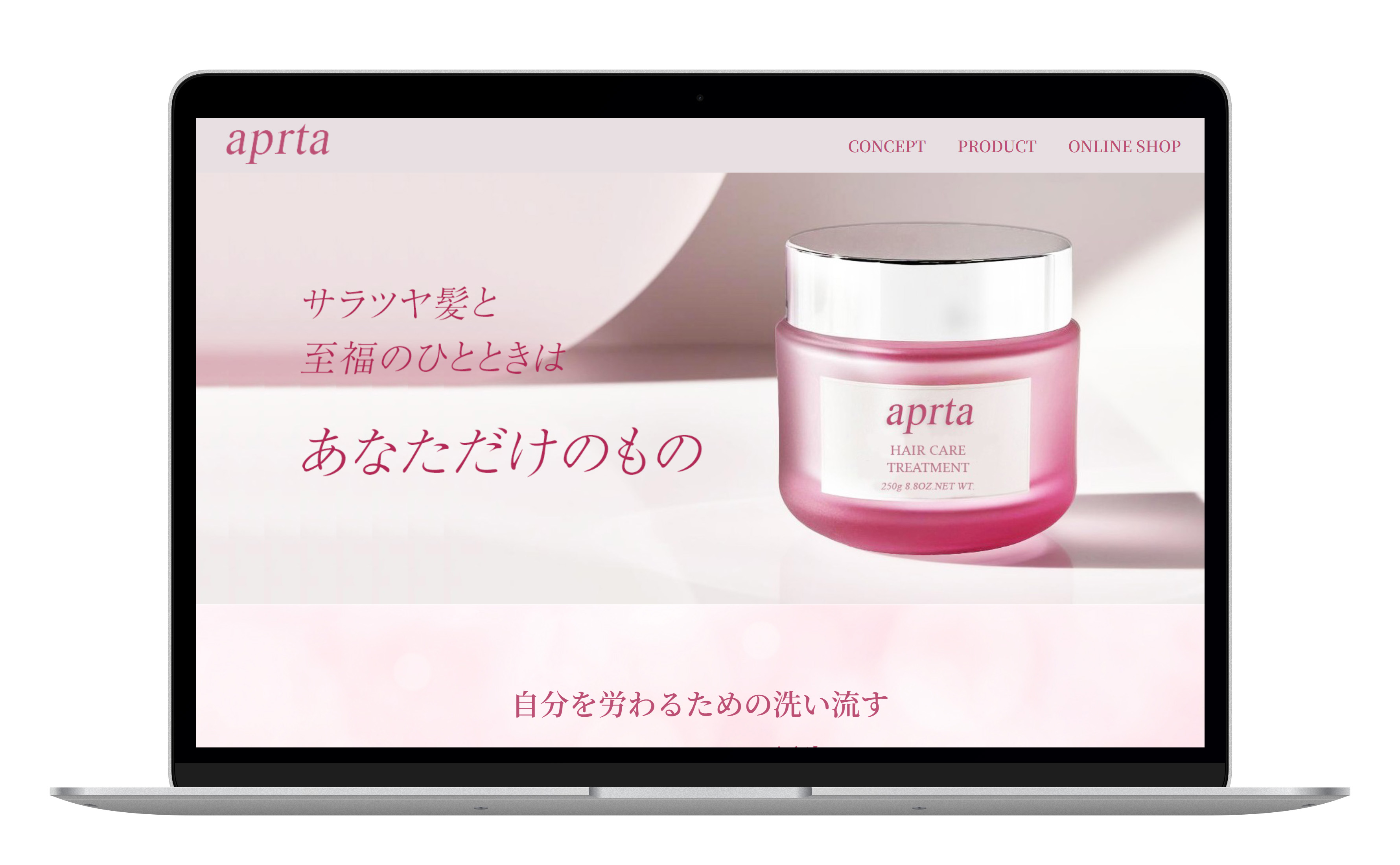 作品スクリーンショット