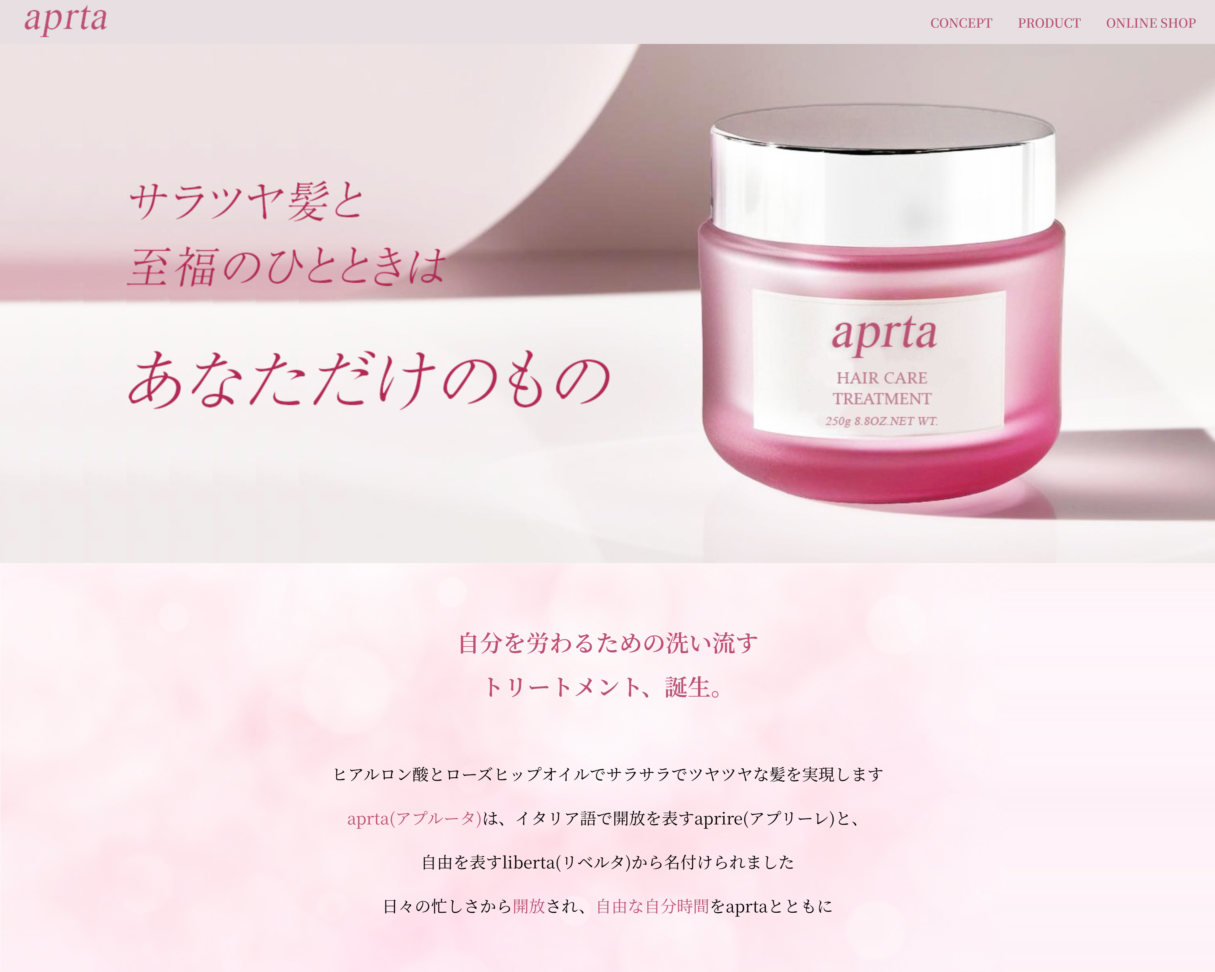 aprta(アプルータ)の作品サムネイル画像