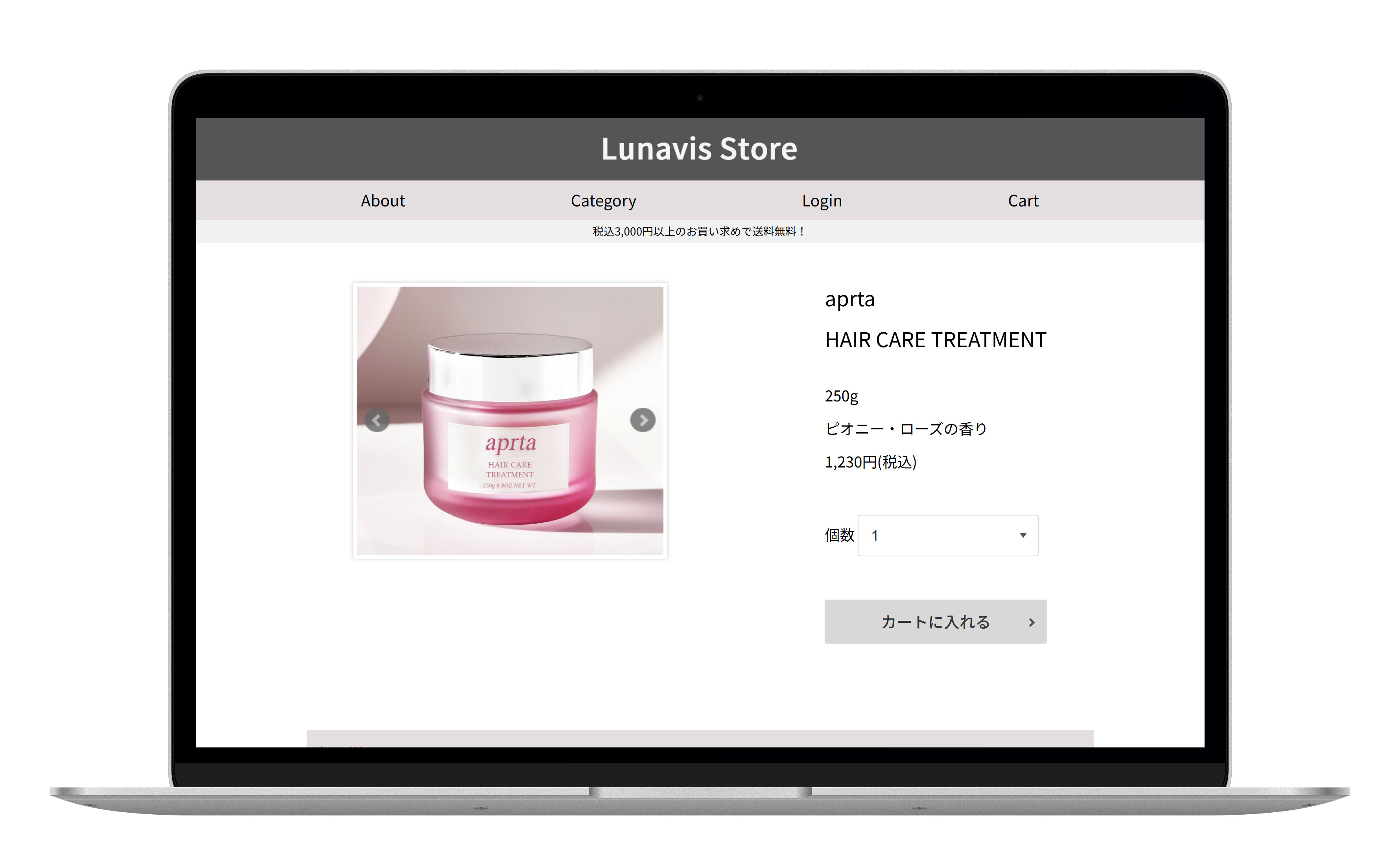 作品スクリーンショット