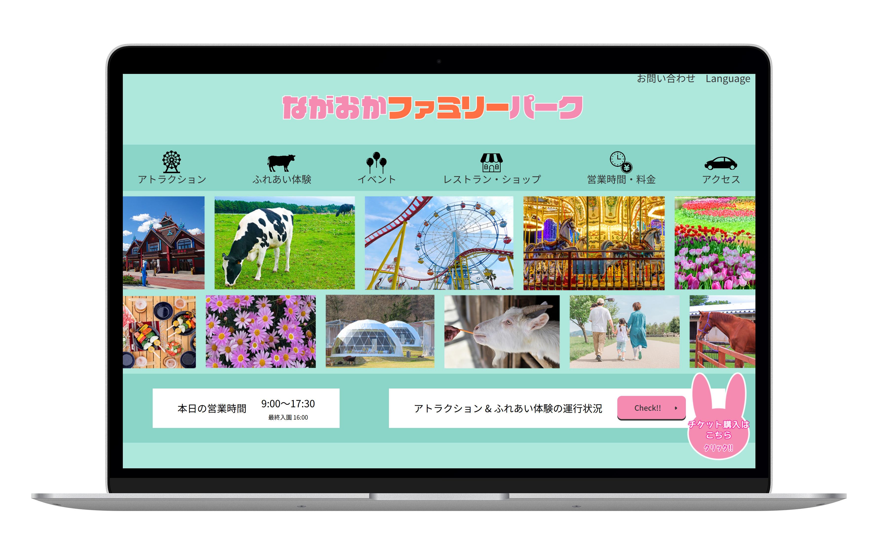 作品スクリーンショット