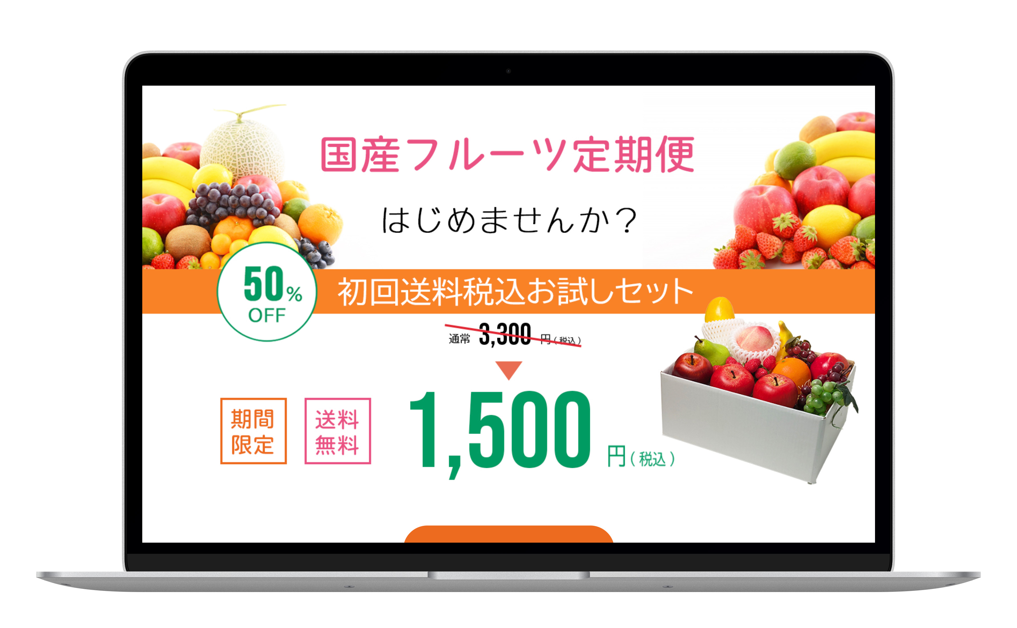 作品スクリーンショット